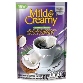 💥โปรสุดพิเศษ!!!💥 มายด์ แอนด์ ครีมมี่ ครีมเทียมมะพร้าว 400กรัม Mild &amp; Creamy Coconut Non Dairy Creamer 400g