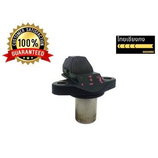 เซ็นเซอร์เพลาข้อเหวี่ยง  TOYOTA เครื่อง 1JZ, 2JZ VVTI (เพลาราวลิ้น/เพลาลูกเบี้ยว/ฝาหน้า/หน้าเครื่อง)