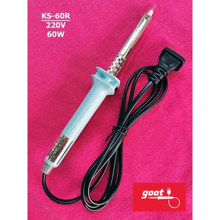 หัวแร้งบัดกรี goot 60W รุ่น KS-60R