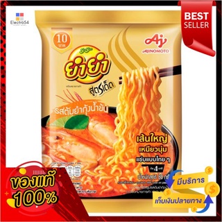 S_ยำยำ สูตรเด็ด ต้มยำกุ้งน้ำข้น 80ก.YUM YUM SOOD DED TOM YUM CREAMY 80G.