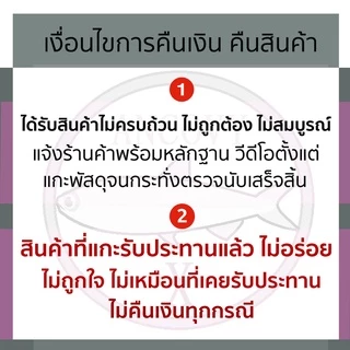 "สุนารี" น้ำปลาร้าสุนารี ปลาร้าสุนารี น้ำปลาร้าต้มสุกปรุงรส 350 มล.