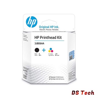 HP 3JB06AA GT51/GT52 BLACK /COLOR หัวพิมพ์ มี 2 ชิ้น สีดำ /สี