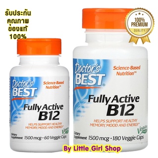 ถูกสุด🔥 Doctors Best Fully Active B12 1500mcg 60,180Veggie Caps วิตามินบี วิตามินบี12 บี12 Vitamin B โคบาลามิน