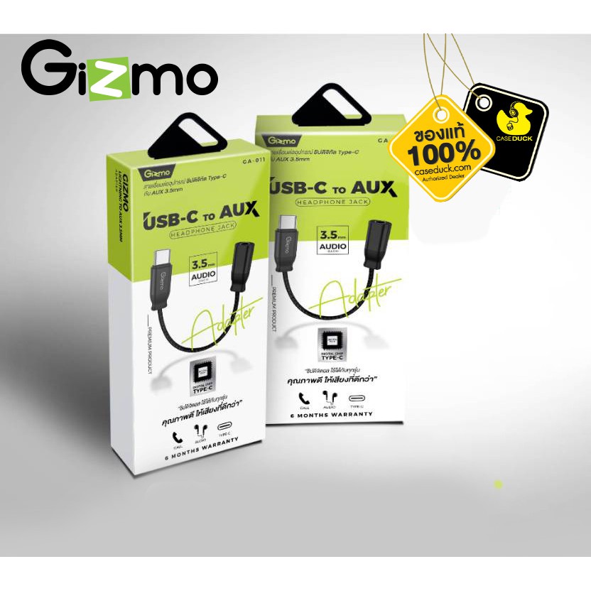 สายเชื่อมต่อ GIZMO USB-C TO AUX
