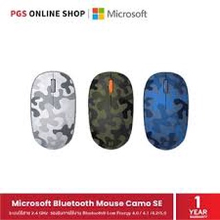 MICROSOFT Bluetooth Mouse Camo SE Bluetooth XZ/ZH/KO/TH Hdwr White / BLUE Camo model:8KX-00031