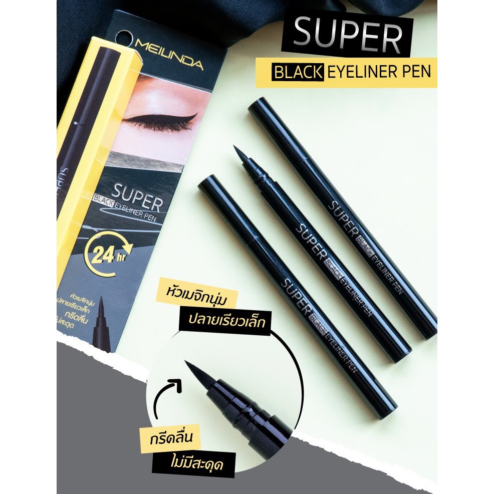 Meilinda Eyeliner Pen Super Black เมลินดา อายไลน์เนอร์ เพน ซุปเปอร์ แบล๊ค ใหม่สุดปัง พร้อมส่ง ขอบชัด กันน้ำ ไม่มีหลุด