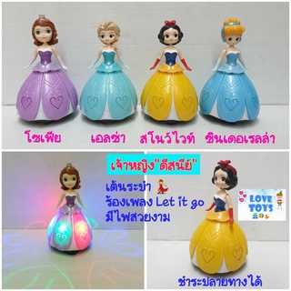 ตุ๊กตาเจ้าหญิง"ดีสนีย์"เต้นระบำ ร้องเพลง Let it go โมเดลตุ๊กตามีไฟสวยงาม👸kLX มี เอลซ่า สโนว์ไวท์ ซินเดอเรลล่าโซเฟีย