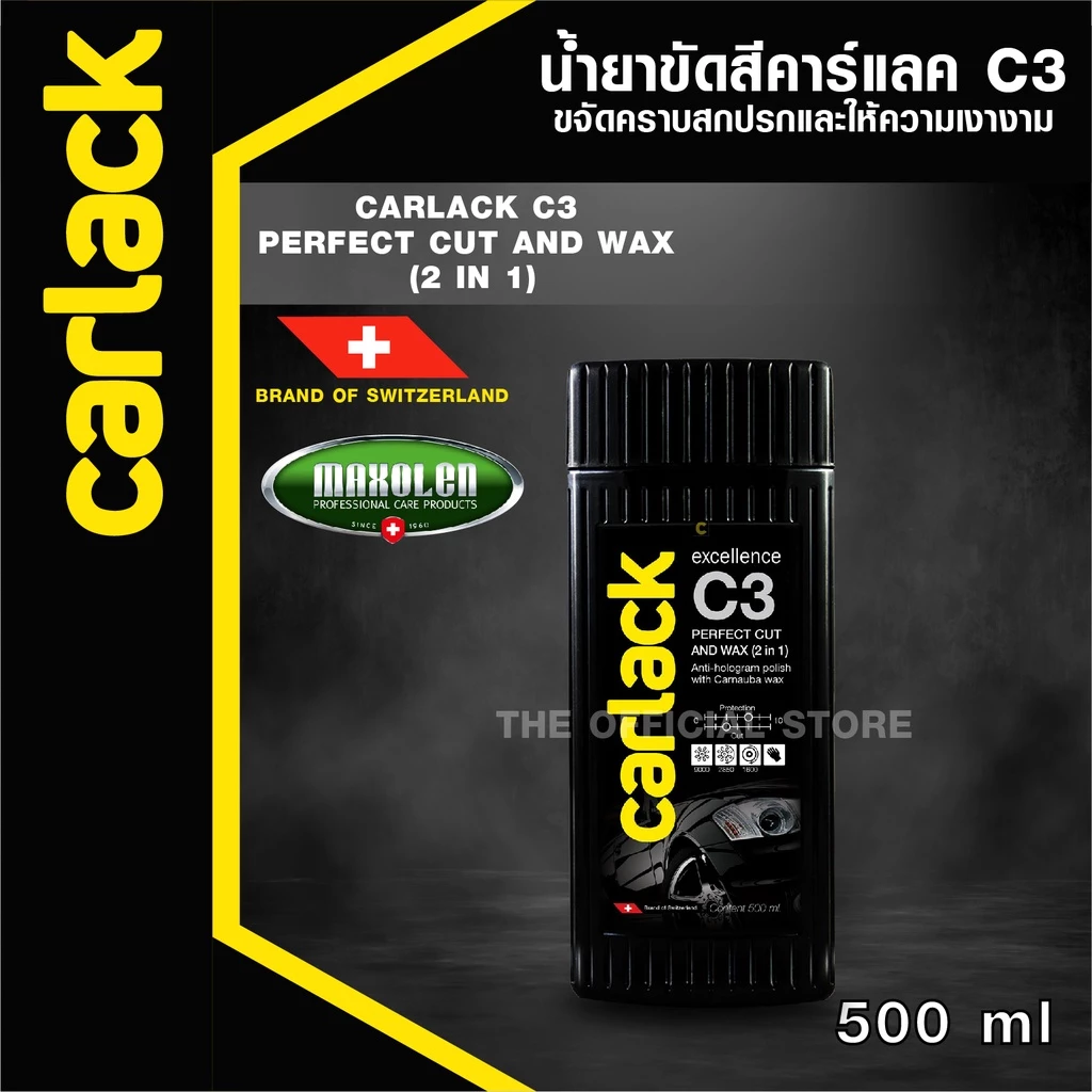 น้ำยาขัดสีคาร์แลค C3 PERFECT CUT AND WAX 2 IN 1 ขนาด 500 ml