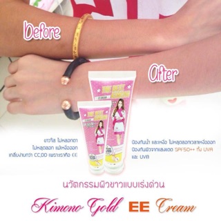 Kimono gold ee cream