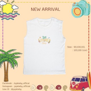 Jajababy SummerBoom (เสื้อยืดลายสกรีน Summer)