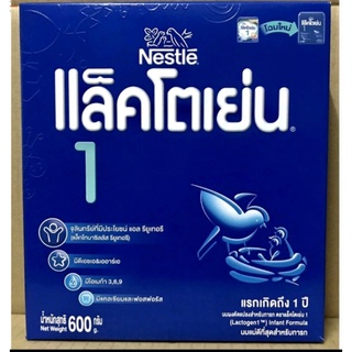 แล็คโตเย่น สูตร 1 สำหรับทารกแรกเกิด ถึง 1ปี ขนาด 550 g