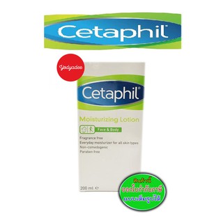 Cetaphil Moisturizing Lotion 200ml เซตาฟิล มอยส์เจอไรซิ่ง โลชั่น ขวด 200มล 88189