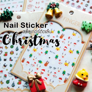 สติ๊กเกอร์ติดเล็บ คริสต์มาส nail sticker ลอกแปะได้เลย