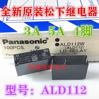 รีเลย์พานาโซนิค ของแท้ นําเข้า ALD112 ALD112W 4 Pins 3A G5NB-1A-E-12VDC