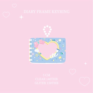 sky diary frame keyring พวงกุญแจใส่รูป