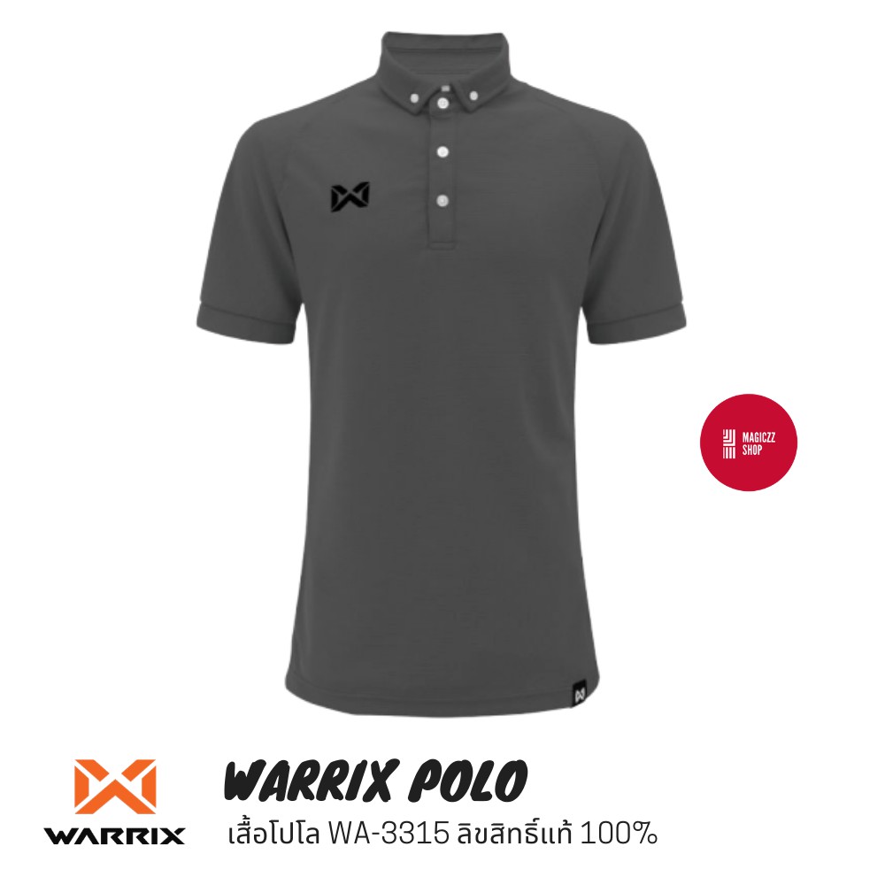 เสื้อโปโล Warrix WA-3315 สีเทา เนื้อผ้านุ่ม ใส่สบาย ลิขสิทธิ์แท้ 100%