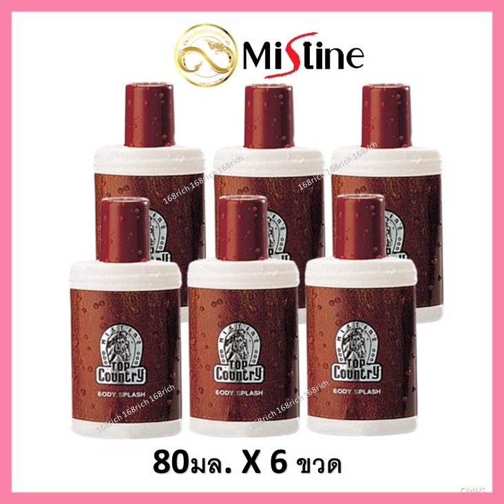 ( 6 ขวด X 80ml. ) มิสทีน ท็อปคันทรี่ Mistine Top Country น้ำหอม หัวม้า cologne