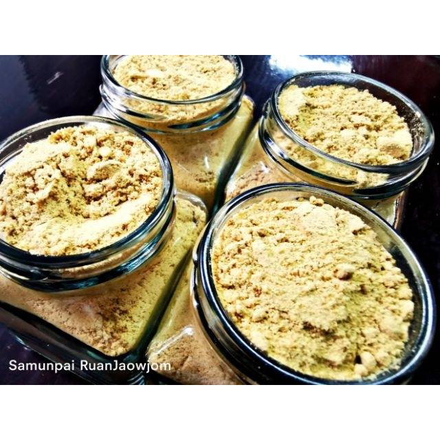 R07 กระชายเหลืองผง 80 G.(Finger Root powder) กระชายผง 100% กระชายบด กระชายชาดื่ม กระชายอบแห้ง โสมไทยกระชายแคปซูล สมุนไพร - รูปที่ 2