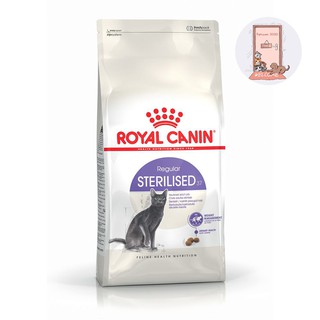 Royal canin อาหารแมวทำหมัน sterilised 10 kg