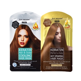 Just Modern Keratin Repair Hair Mask 35g.จัสท์โมเดอร์น เคราติน แฮร์ มาร์ก 35กรัม.