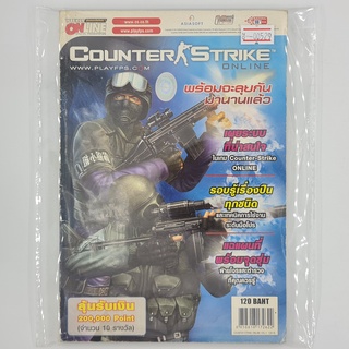 [00529] Walkthrough Counter Strike Online (TH)(BOOK)(USED) หนังสือ บทสรุปเกม มือสอง !!