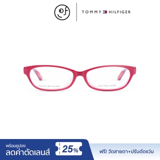 [แถมคูปองเลนส์+ส่งฟรี] TOMMY HILFIGER CLEARANCE กรอบแว่นตา FTH5010 - NT