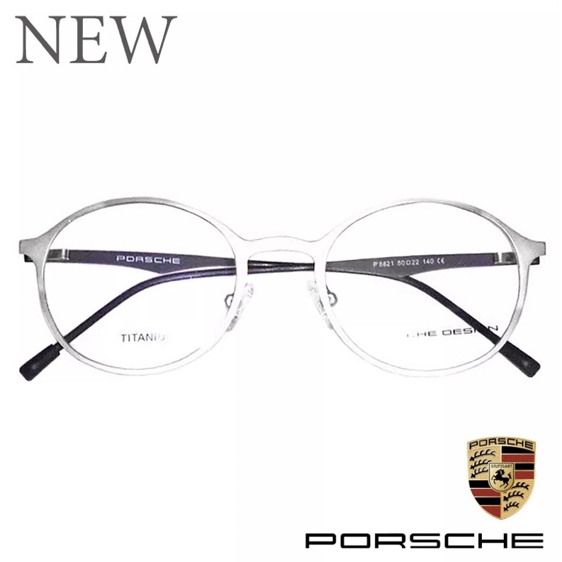 แว่นตา สำหรับตัดเลนส์ แว่นตา Fashion รุ่น PORSCHE 8821 สีเงิน ทรงรี ขาไม่ใช้น็อต กรอบเซาะ ไทเทเนียม 