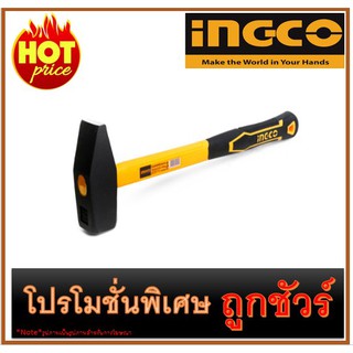 🔥ค้อนช่างทองด้ามไฟเบอร์ 1000G I1200 🔥INGCO HMH881000