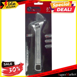 🚚พร้อมส่ง!! 💨 ประแจเลื่อนชุบซาตินด้ามเปลือย HACHI 8 นิ้ว ช่างมืออาชีพ HC ADJUSTABLE WRENCH ประแจ