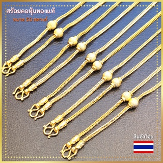 สร้อยคอ สร้อยคอชุบทองแท้ สร้อยคอทองปลอม สร้อยคอชุบทอง1บาท สร้อคอทองไมครอน สร้อยคอห้อยพระ สร้อยคอห้อยจี้ ชุบทอง เศษทอง