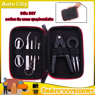 9ชิ้น DIY กระเป๋าเครื่องมือลวด Tool Bag Wire Heaters Kit กระเป๋าเครื่องมือแหนบคีมลวด Wire DIY Tool