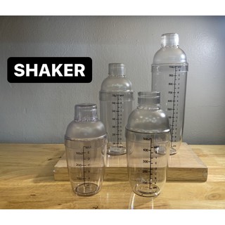 Shaker : เชคเกอร์ ผสมเครื่องดื่ม มีเสกล 300 - 1000 ml