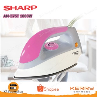 SHARP(ชาร์ป) เตารีด ขนาด 4.5 ปอนด์ รุ่น AM-575T