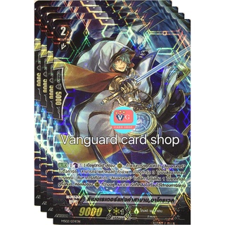 ลิเบอร์เรเตอร์ แห่งคำสาบาน อโกเวล ฟูลอาท แวนการ์ด vanguard VG card shop