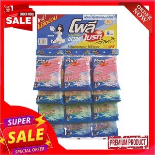 โพลี ไบรท์ ฟองน้ำหุ้มตาข่าย แพ็ค 12 ชิ้นPoly Brite Sponge x 12 pcs