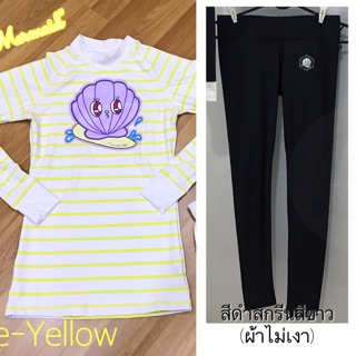 ❗️SALE❗️ชุดว่ายน้ำกันยูวี -เสื้อตัวยาวแขนยาว + กางเกงขายาว- "Baby Mermaid" (ลายลิขสิทธิ์) by SummerSister