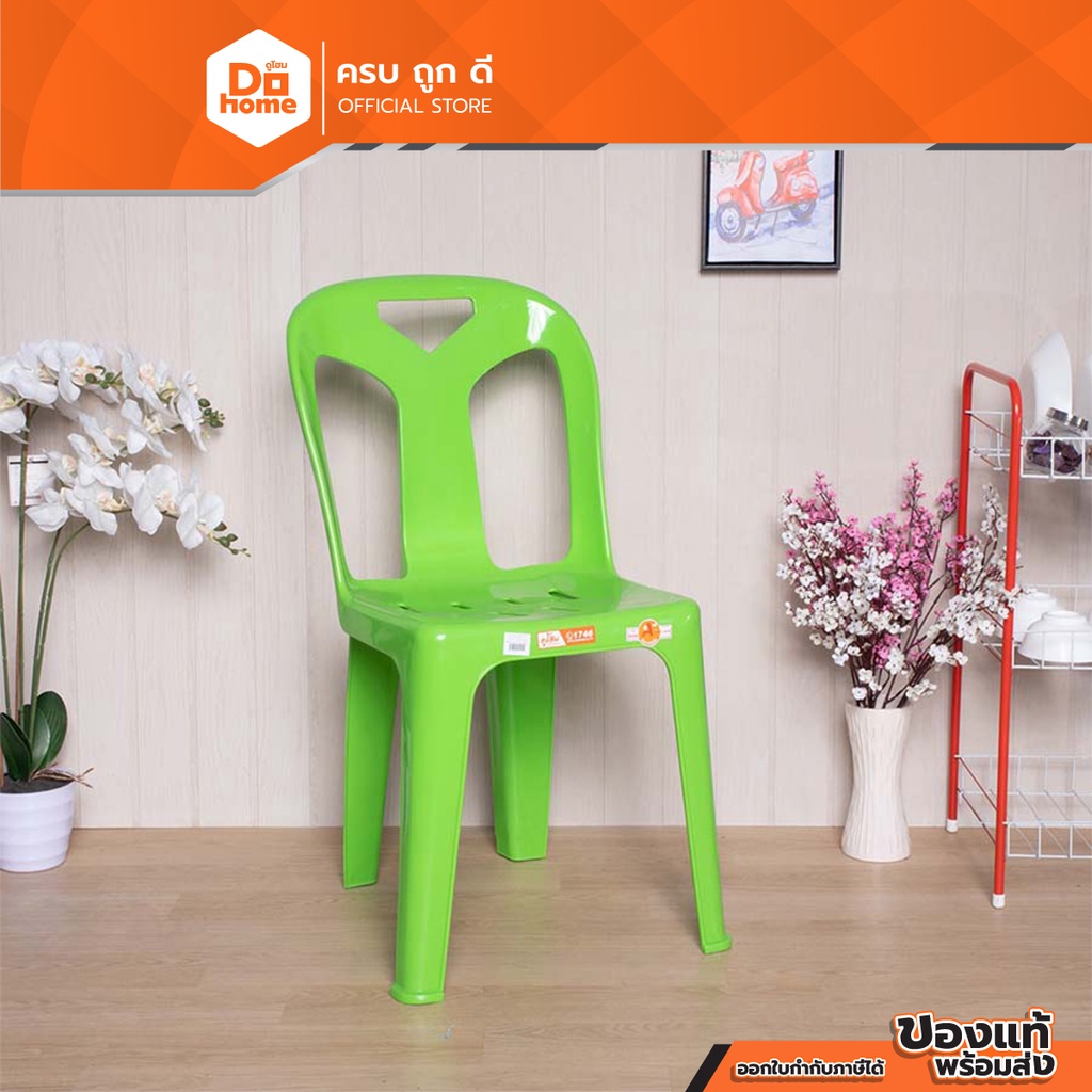 DECOS เก้าอี้พลาสติกพนักพิง รุ่น BIG J228 A สีเขียว |AB|