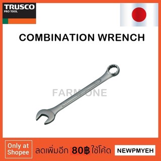 TRUSCO : TCS-0005 (301-4151) COMBINATION WRENCH ประแจปากแหวนข้างปากตาย