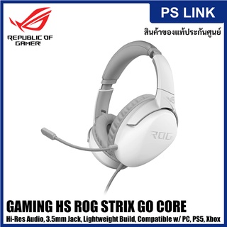 Asus ROG Strix Go Core Moonlight Headset Compatible w/ PC, PS5, Xbox One, Nintendo) หูฟังเล่นเกมส์ (YH0381-B1UA00)