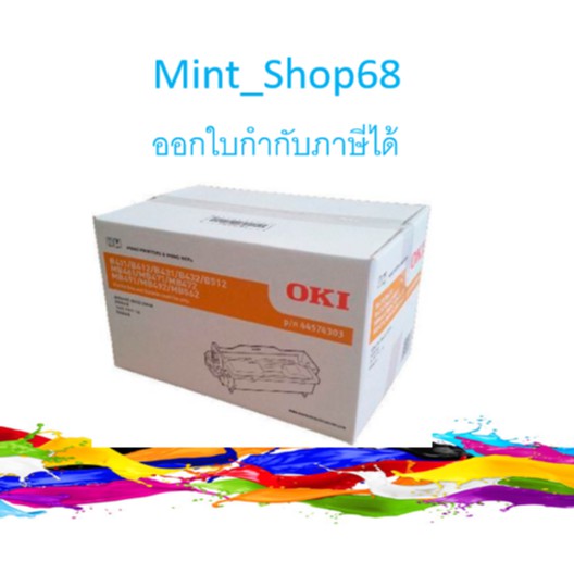 OKI DRUM-B431 ตลับแม่พิมพ์ Drum ของแท้ สำหรับ B411/ B431/ B412/ B432/ B512/ MB472/ MB461/ MB492 (30K