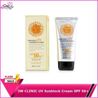 3W Clinic Intensive UV Sunblock Cream SPF50 Pa+++กันแดดเกาหลี