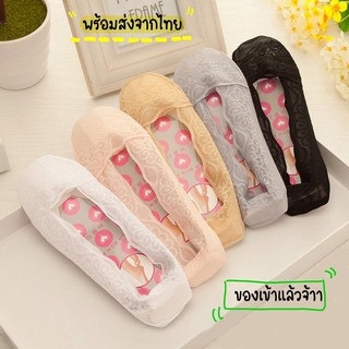 ✅พร้อมส่งจากไทย✅ ถุงเท้าลูกไม้ มีขอบกันลื่น
