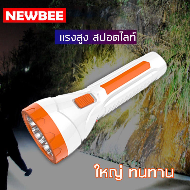 KM-8733 ไฟฉาย แรงสูง ชาร์จไฟบ้าน สปอตไลท์ ไม่กินไฟ ไฟฉายพกพาสะดวก แบตเตอรี่800mAh ไฟฉุกเฉิน
