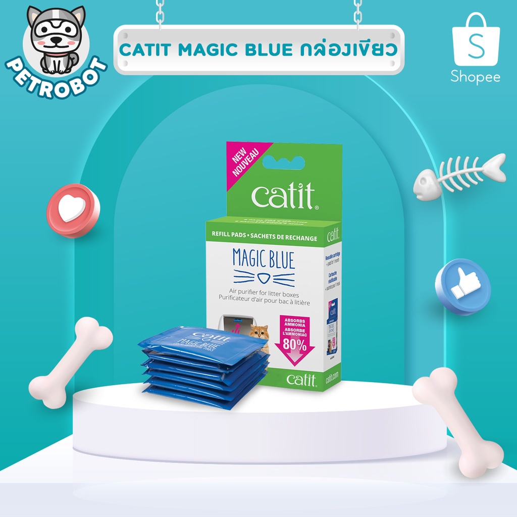 Catit magic blue ดับกลิ่นแอมโมเนียในฉี่แมว ตลับพร้อมแผ่นดับกลิ่น สี 2