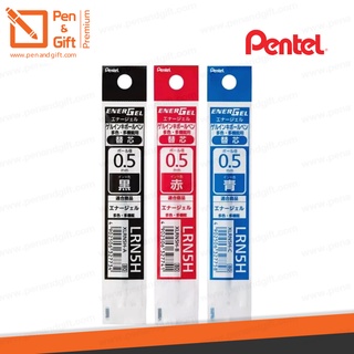 ไส้ปากกาหมึกเจล Pentel Energel XLRN5H ใช้กับปากกา3 ระบบ - Refill for Pentel EnerGel Multi Gel Pen หมึกน้ำเงิน, แดง, ดำ