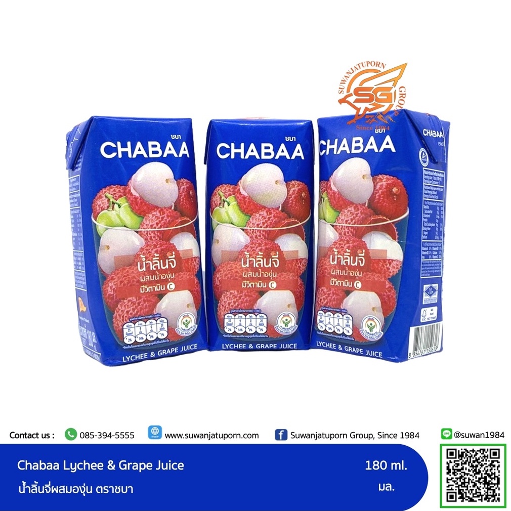 ชบา CHABAA น้ำลิ้นจี่ ผสมน้ำองุ่น 40% 180 มล.ยกลัง(36กล่อง)