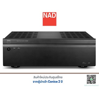 NAD C275BEE Stereo power