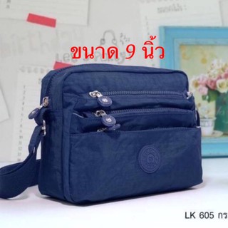 🎒💼👛กระเป๋าสะพายข้าง ผ้าร่ม รุ่น LK-605  ขนาด 9"