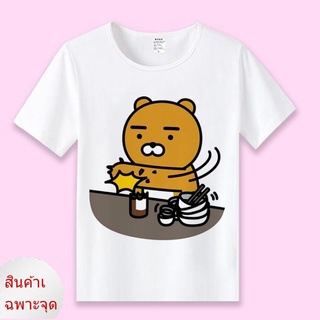 Kakao เสื้อยืดแขนสั้น พิมพ์ลายการ์ตูนสิงโต ลูกพีช สุนัขนาฬิกาข้อมือ สําหรับผู้ชาย และผู้หญิง