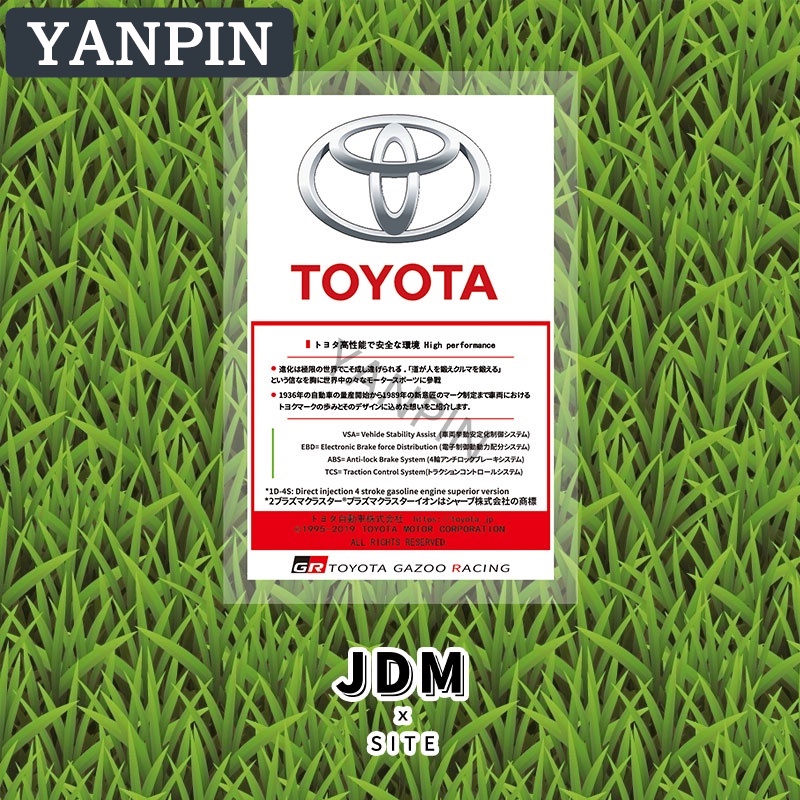 Toyota สติกเกอร์ติดกระจกรถยนต์ ป้องกันไฟฟ้าสถิตย์ สําหรับตกแต่ง  CROSS Wish Corolla Cross Sienta Yaris Revo Hiace Estima Chr Vios Altis Camry